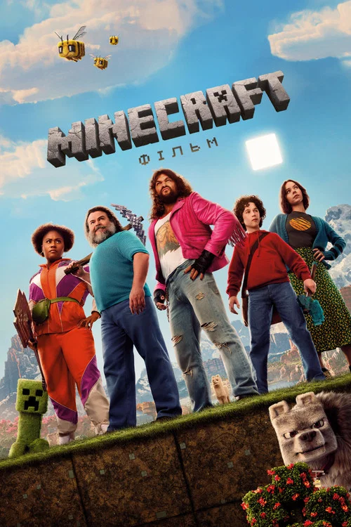 Minecraft / Майнкрафт