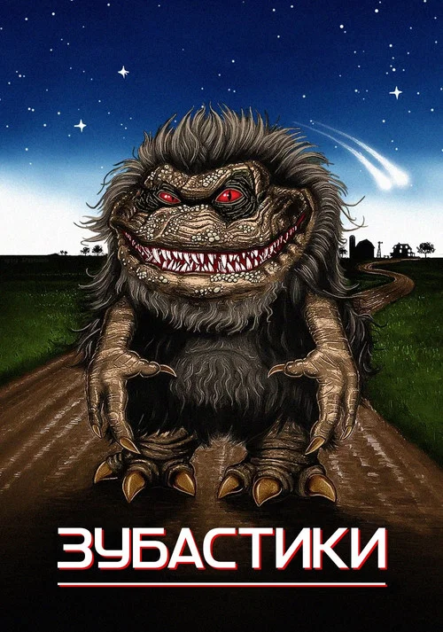 Critters