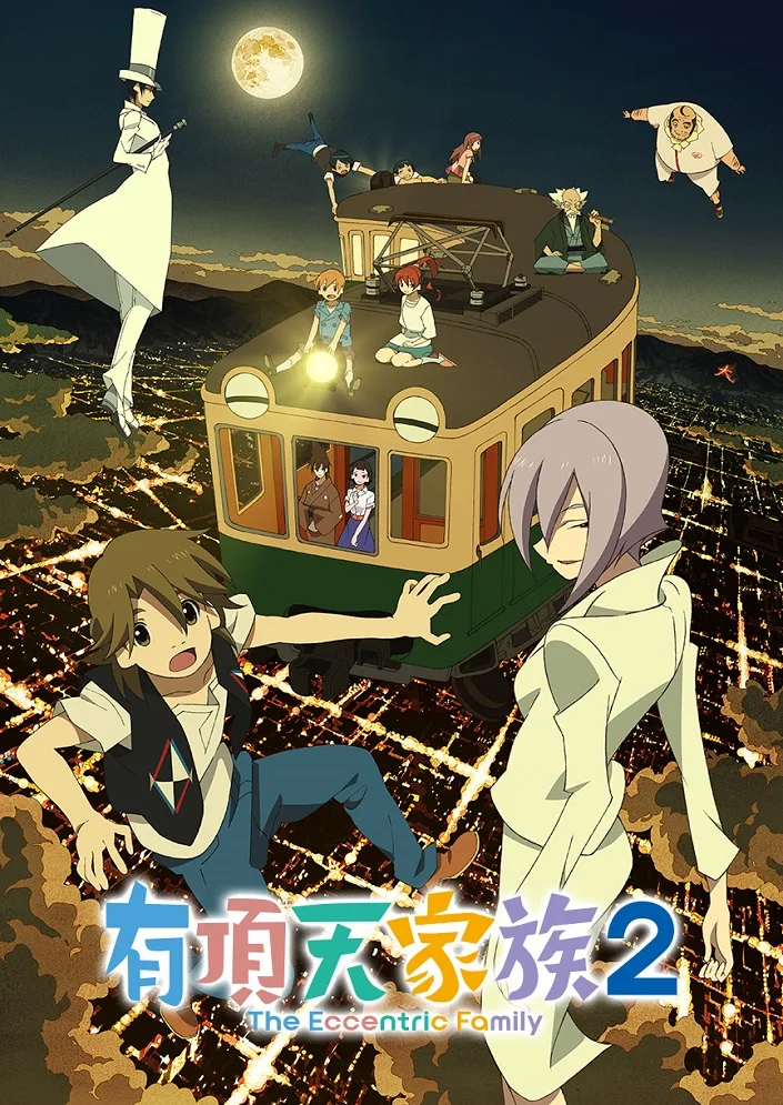 Uchouten Kazoku 2