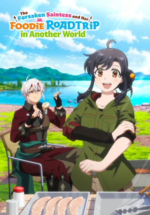 Suterare Seijo no Isekai Gohan Tabi: Kakure Skill de Camping Car wo Shoukan shimashita