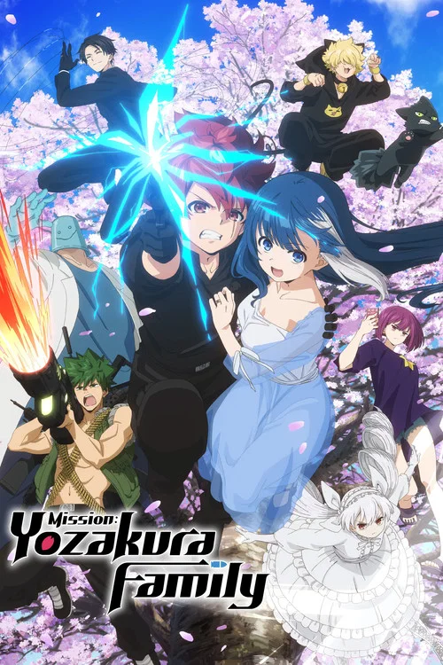Yozakura-san Chi no Mini Sakusen