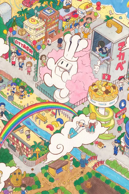 CITY THE ANIMATION