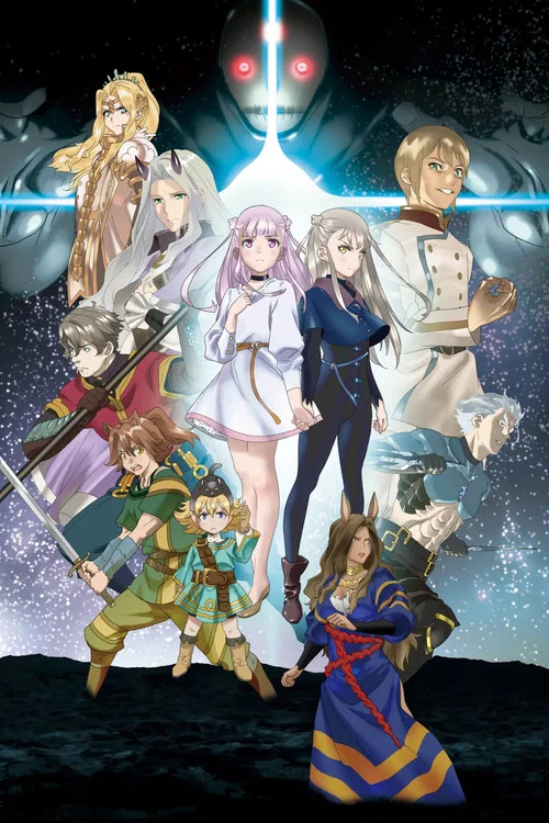 Ars no Kyojuu