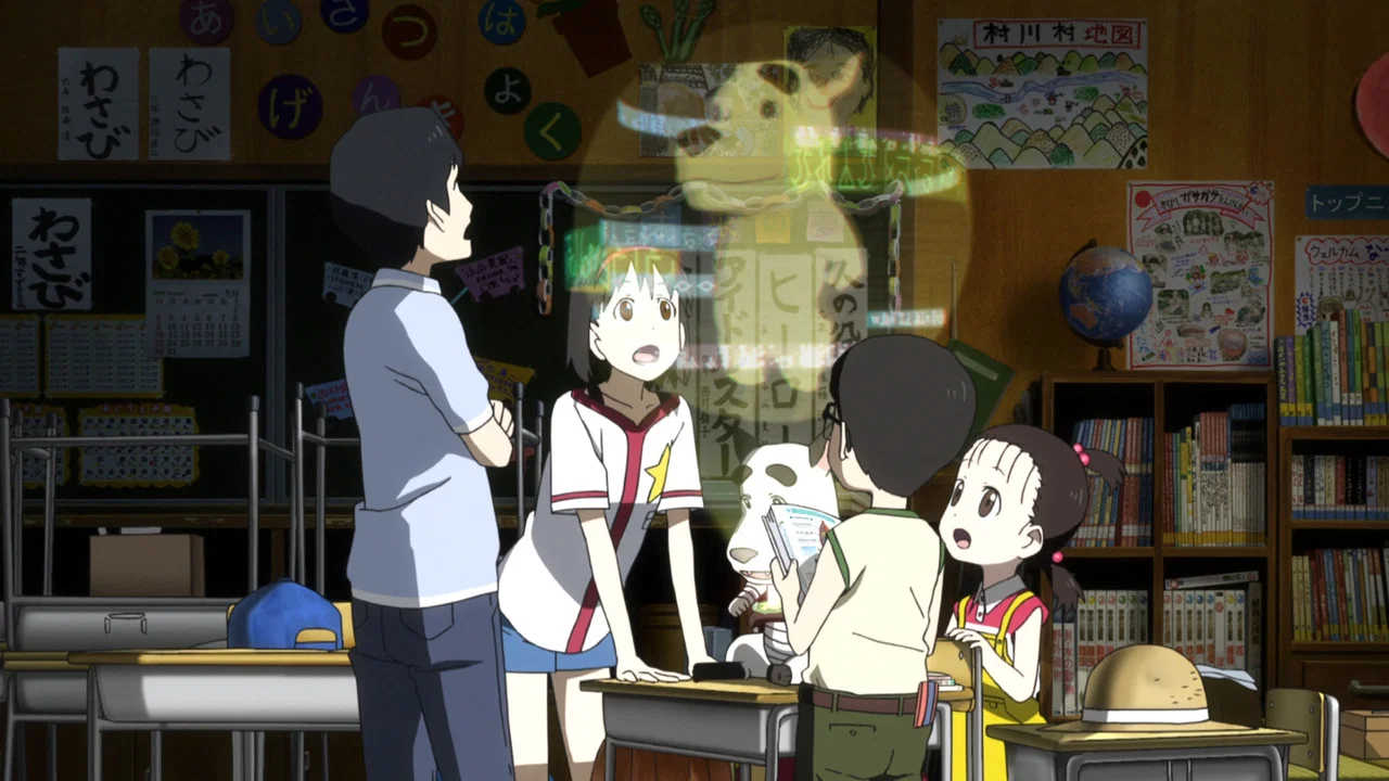 Frame 9