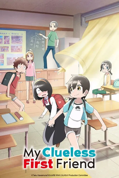 Jijou wo Shiranai Tenkousei ga Guigui Kuru.