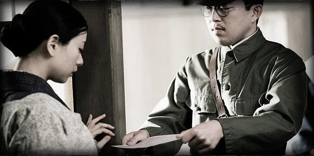 Frame 6