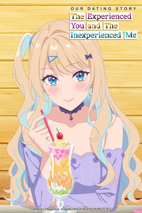 Keikenzumi na Kimi to, Keiken Zero na Ore ga, Otsukiai suru Hanashi.