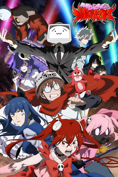 Mahou Shoujo Magical Destroyers