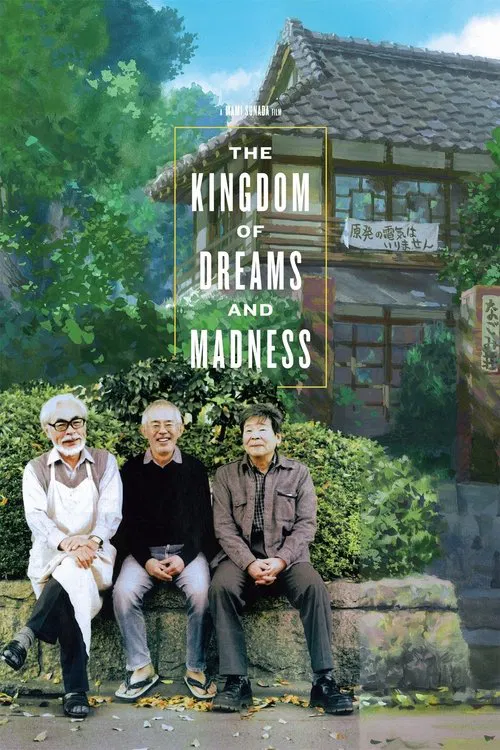 Yume to kyôki no ôkoku / The Kingdom of Dreams and Madness