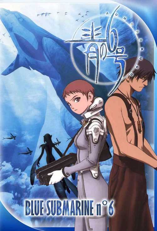 Ao no 6-gou