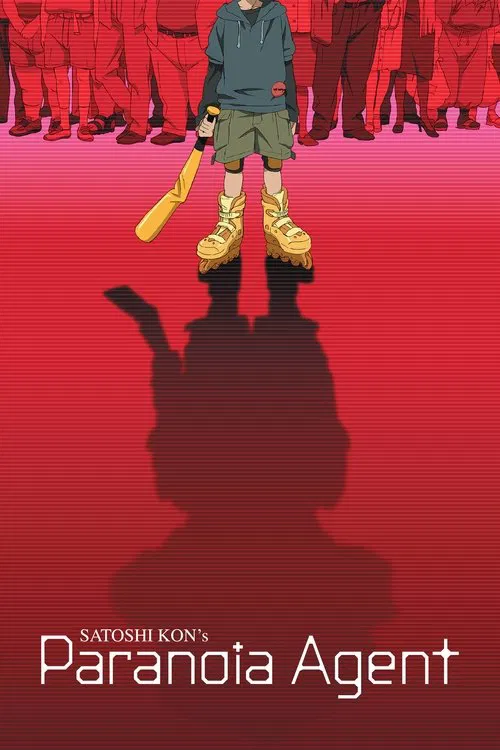 Mousou Dairinin