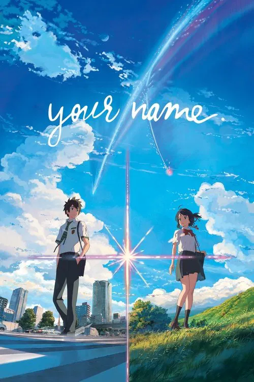 Kimi no na wa.