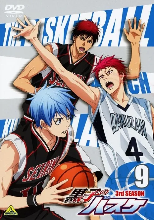 Kuroko no Basket: Saikou no Present desu