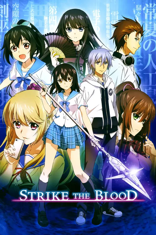 Strike the Blood III