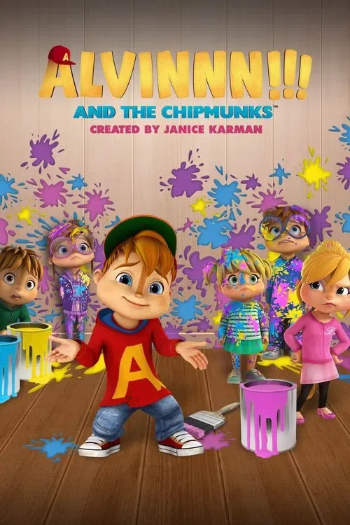 Элвиннн!!! И бурундуки