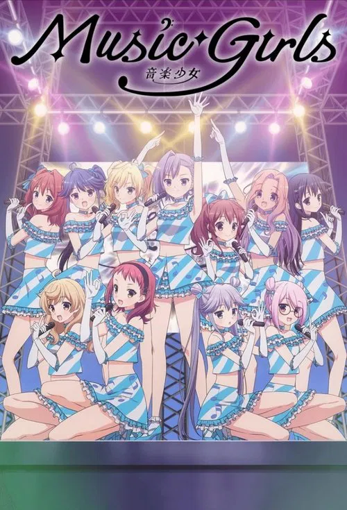 Ongaku Shoujo (TV)