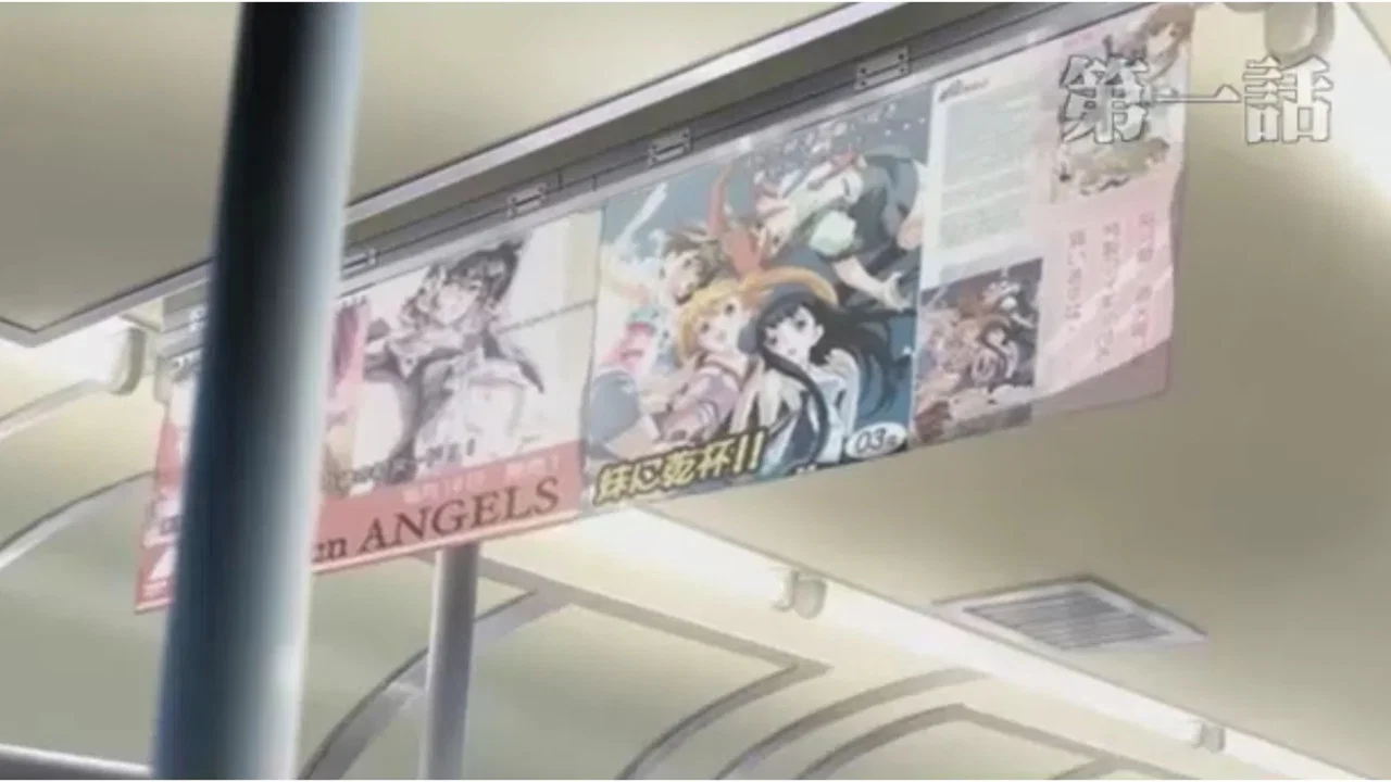 Frame 5