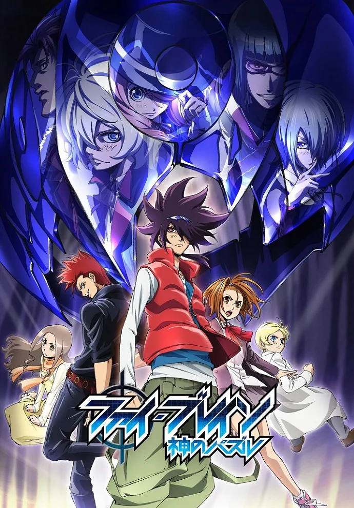 Phi Brain: Kami no Puzzle - Orpheus Order-hen