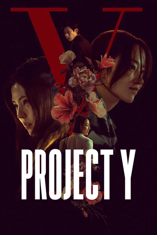 Peurojekteu Y / Project Y