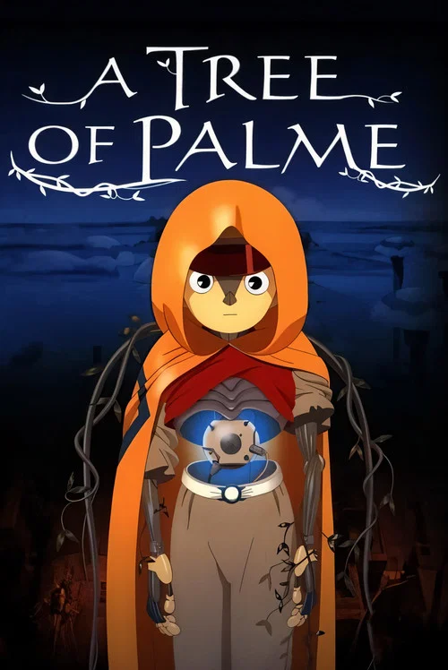 Palme no Ki