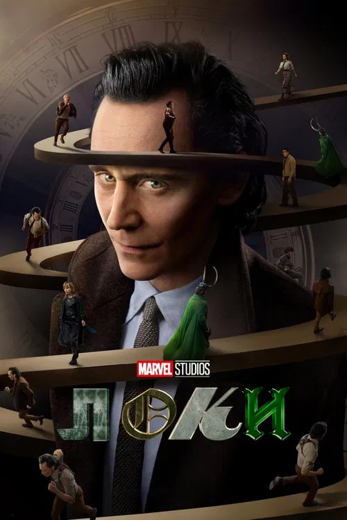 Loki