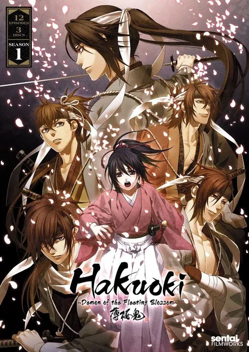 Hakuouki: Sekkaroku
