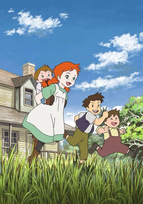 こんにちは アン ~Before Green Gables