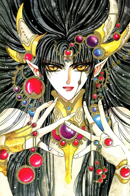 聖伝-RG VEDA