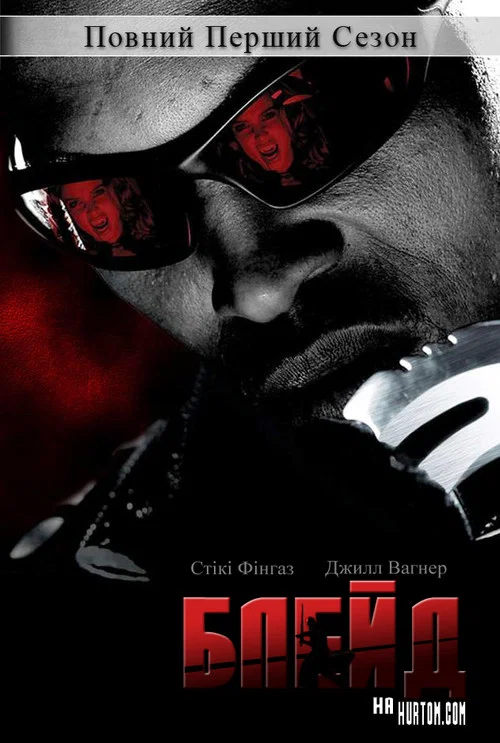 Blade: The Series