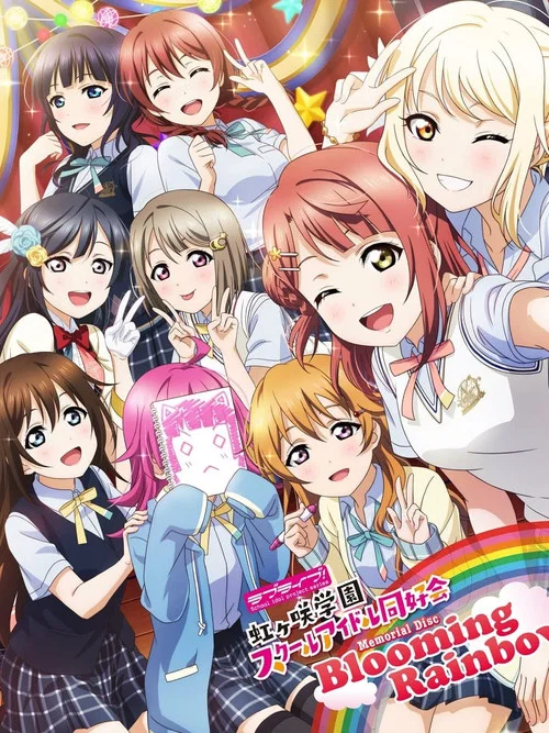 Rainbow High