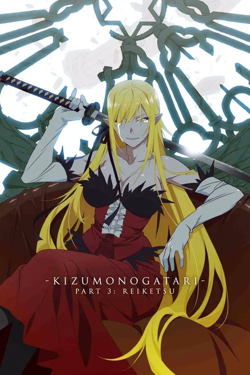 Kizumonogatari III: Reiketsu hen
