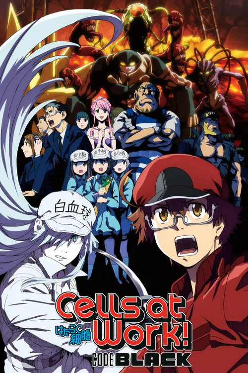 Hataraku Saibou!!