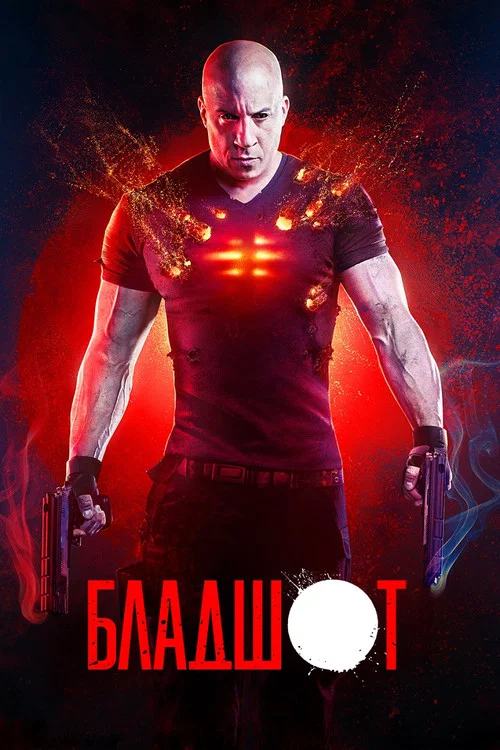 Bloodshot