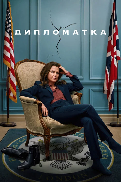 The Diplomat