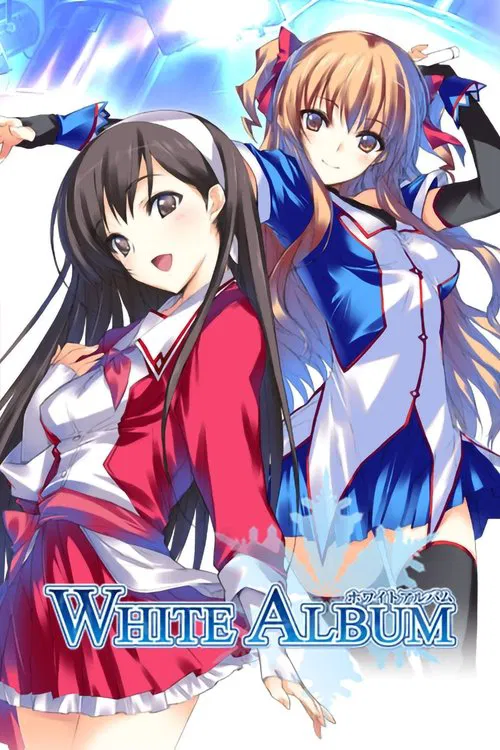 White Album (2013)