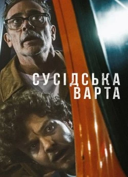 Настоящие детективы