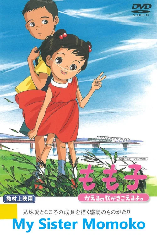 Momoko, Kaeru no Uta ga Kikoeru yo.