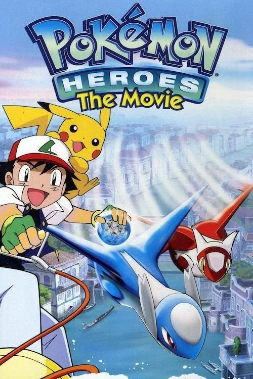 Gekijô-ban poketto monsutaa: Mizu no Miyako no Mamori Gami Ratiasu to Ratiosu / Pokemon Heroes: Latios & Latias
