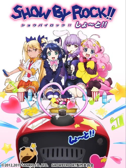 Show by Rock!! Short!! (2016)