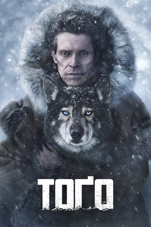 Того / Тоґо