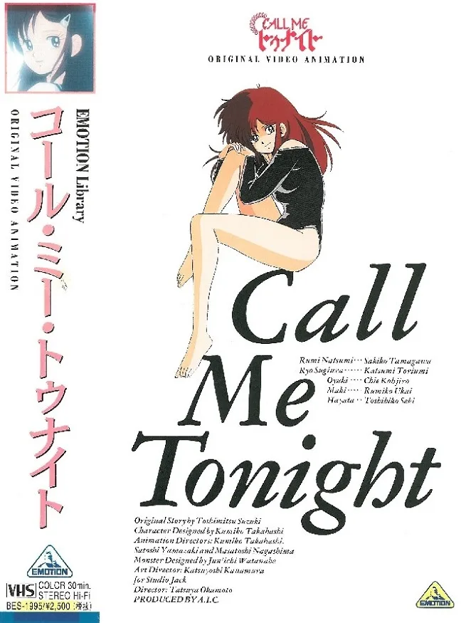 Call Me Tonight