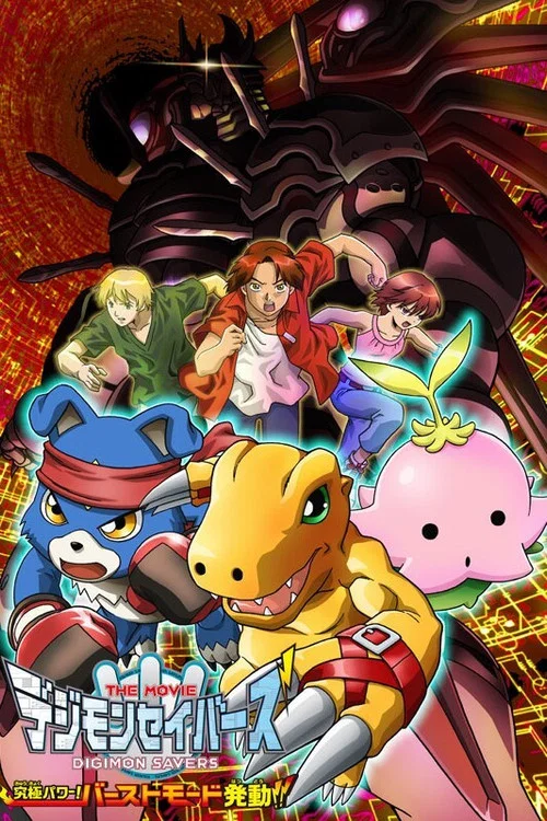 Digimon: Activate Burst Mode!