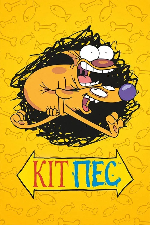 Котопес