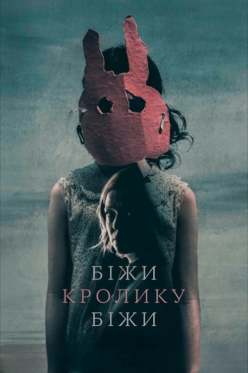 Реинкарнация. Новая глава