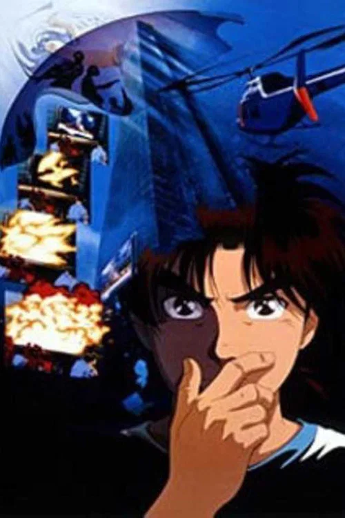 Kindaichi Case Files : Deep Blue Massacre