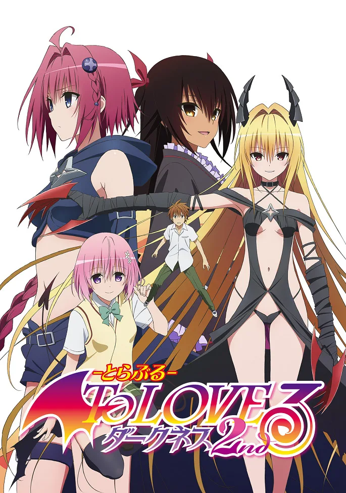 To LOVE-Ru Darkness 2nd