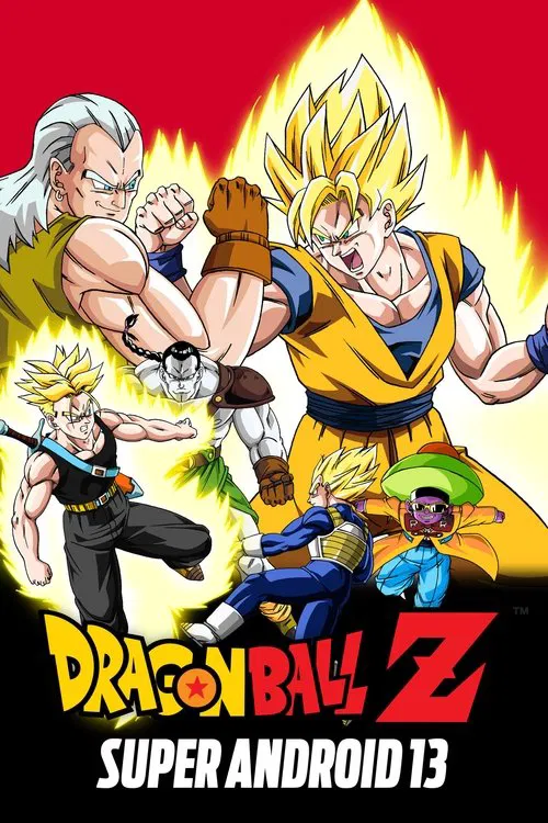 Dragon Ball Z Movie 07: Kyokugen Battle!! Sandai Super Saiyajin