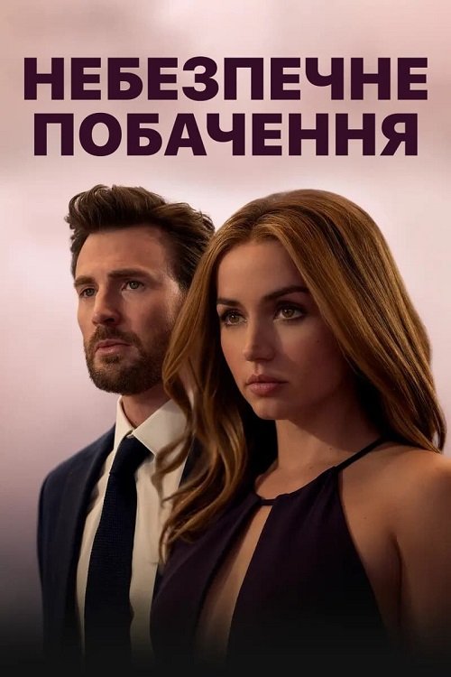 Без ответа