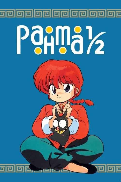 Ranma ½