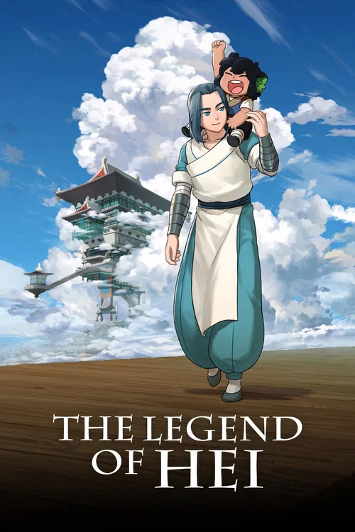 Luo Xiao Hei zhan ji / The Legend of Luo Xiaohei